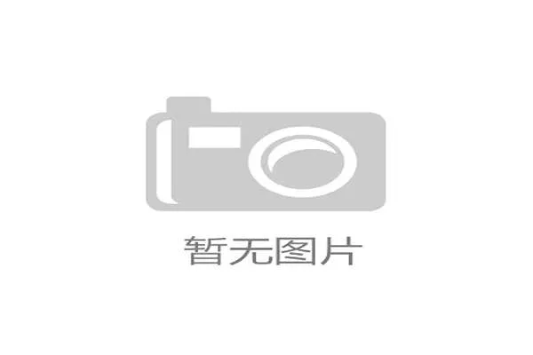 杭州奥体中心声学改造纪实：Kalzip穿孔铝板如何应对体育赛事与演唱会声场的双重挑战